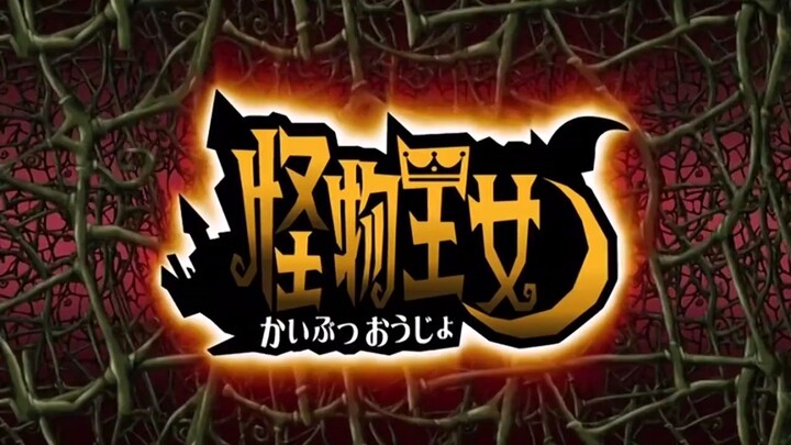 Episode 3 Princess Resurrection Tagalog Dub