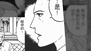 The young man proposed to his father-in-law for more than ten years, but he refused! He was almost s