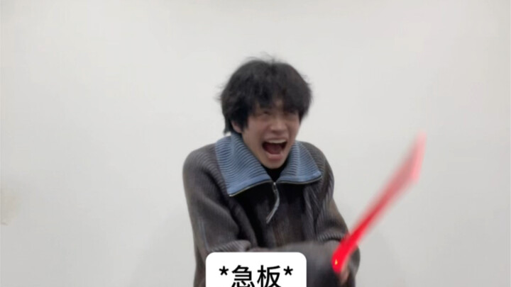 Alright, alright—stop messing around!