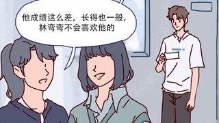 【白日做梦】男生在哪一瞬间会放弃一段感情？