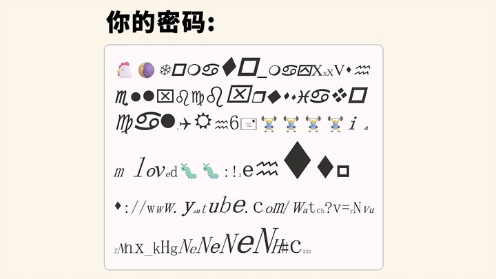 Tôi đã đặt mật khẩu an toàn nhất vũ trụ