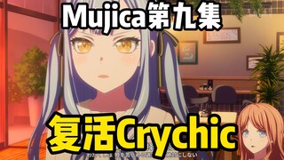 爆了！祥子请求复活C团被拒，对峙海铃却遭疯狂上嘴脸！