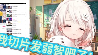 Nhấp vào thanh chậm phát triển trí tuệ và xem Leopard [Haruka], người ngay lập tức xuyên thủng hàng 