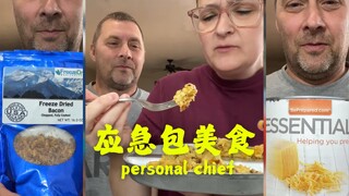 Công thức thực phẩm khẩn cấp - Bữa sáng trứng gà phô mai thịt xông khói 🥚