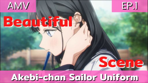 Akebi-chan no Sailor-fuku AMV EP.1/ งานภาพสวยมากกกก