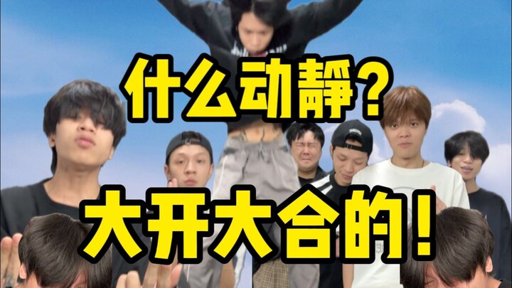เสียงอะไรน่ะ? ใหญ่โตอลังการมาก!