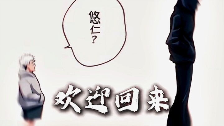 Even if you’re as powerful as the Tiger Emperor, you’ll still be sealed by the Prison Gatekeeper whe