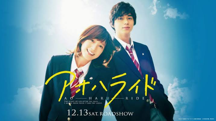 Ao Haru Ride/Blue Spring Ride Episode 1 on Vimeo