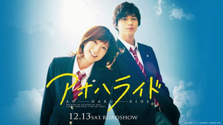 Ao Haru Ride Live Action