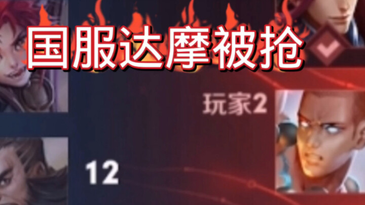 Honor of Kings: With the national‑ranked Dharmas all snatched, he pulls out Guan Yu and crushes Dhar