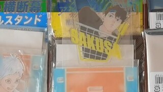 [Guzi Unboxing] Haikyuu! Original Painting Expanded Box (About the fact that I seem to be lucky and 