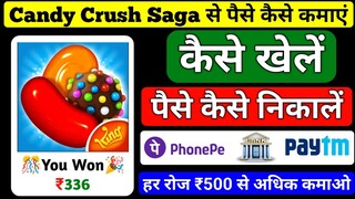 #candycrushsaga Candy crush saga Se peise keise nikale | Candy crush New tricks