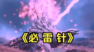 雷甲龙：兄弟们睡了吗？我被雷劈得睡不着...