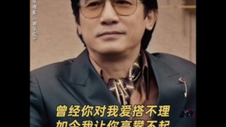 ＃电影金手指  人生最爽的事，就是打脸那些打击过你的人。