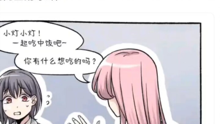 【MyGo】Tentang penampilan Kaisar Cahaya di episode terbaru