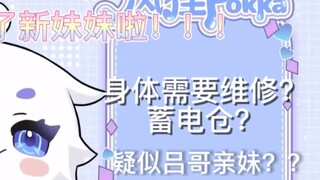 [Fengli] Một em gái mới đã xuất hiện! ! ! Các bạn sẽ vui vẻ trở lại