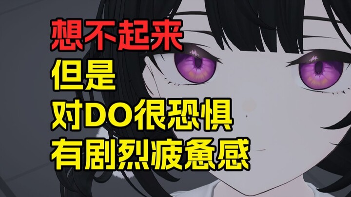 Sau khi bị một cô gái kéo vào phòng lúc 10 tuổi, tôi cảm thấy buồn nôn mỗi khi nghĩ đến Do Tổng.