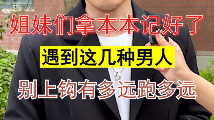 Anh chàng này lại mang theo những bài học đúc kết từ trải nghiệm gần đây đến lớp học rồi! #Phỏng vấn