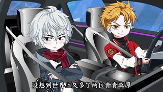 当班上的女生全都暗恋自己，到底是种怎么的体验！