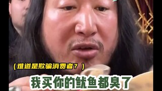 听完后觉得这博主怼的还是太轻了