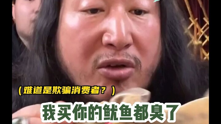 听完后觉得这博主怼的还是太轻了