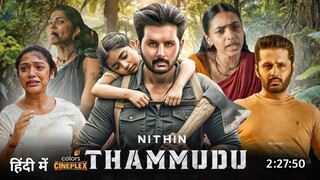 Thammudu Full Movie In Hindi Dubbed 2025 _ Nithin _ Barsha B _ Saptami _ New South Indian Movie 2025