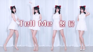 【竖屏】承认吧！你已经喜欢上我啦~Tell me