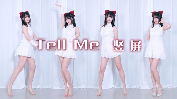 【竖屏】承认吧！你已经喜欢上我啦~Tell me