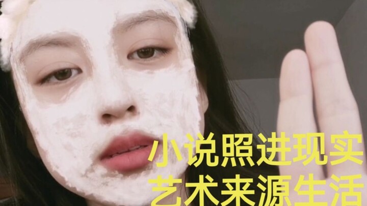 关于封校撞见几对情侣一起嘿咻的事情，希望你们能收敛一点