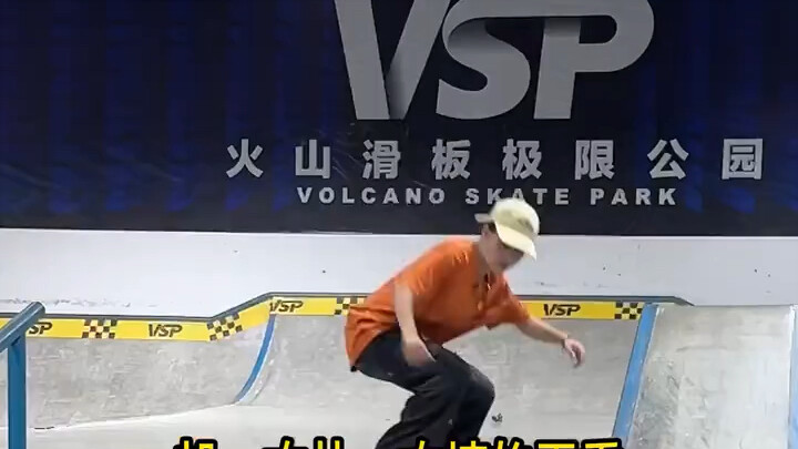 Menantang batas diri