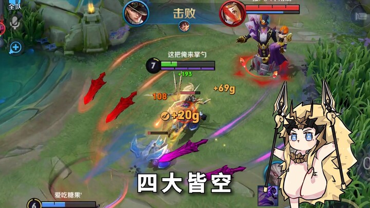 Gan Jiang: Why are your positioning skills in the combat lane so weird??? — The 862nd day of Ma Chao