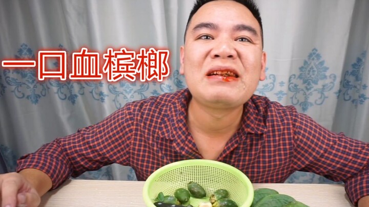 Taste Hainan’s “raw betel nut” and spit out a “mouthful of blood”—dare you give it a try?