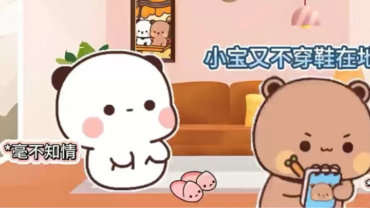 Bubu Bear's little thoughts, but Yi Er is totally unaware