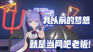 那年十八，网吧上机，坐着如喽啰...
