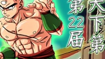 [Peak Battle 01] การต่อสู้ระหว่างเต่าและนกกระเรียน มาดูกันว่าใครจะเป็นผู้ชนะและชิงเงินรางวัล 500,000