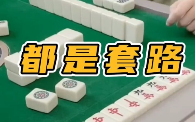 I won this hand, right? “On Asking for Help with Your Hand!”