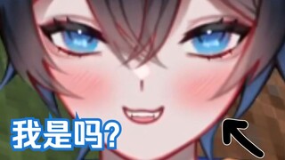 【MaNameBin】'If you think I am a tomboy, just jump out of the trap'