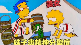 The Simpsons: Seorang anak laki-laki pergi ke surga dan menjadi hamba Tuhan, dan anak iblis menjadi 