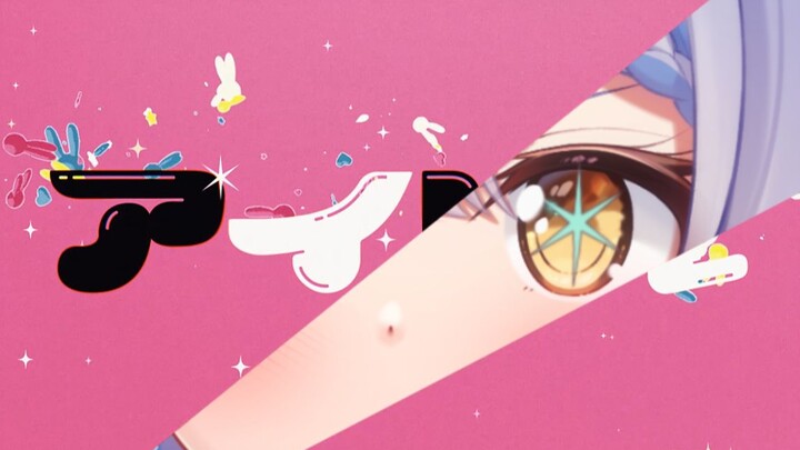 This statement is definitely not a lie—I love you all.