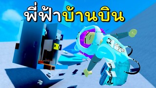 พาบ้านไปสไลด์เดอร์ชวนงง | ROBLOX | Slide House Tumble