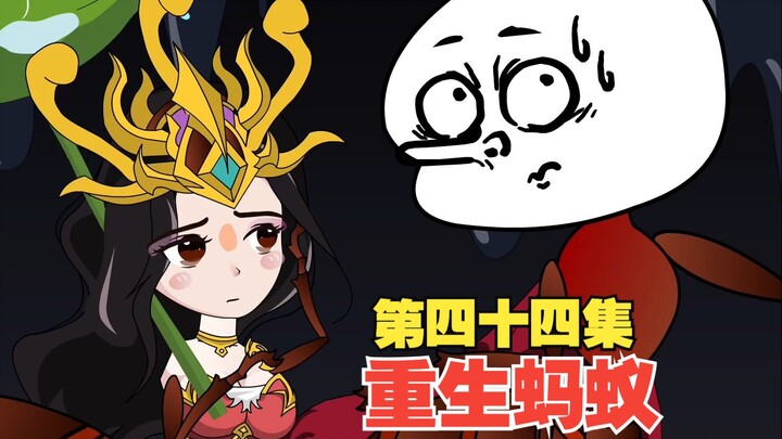 第44集，柳如烟重新出现，猪小强前往找柳如烟复仇