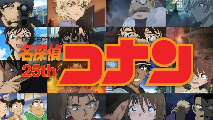Detective Conan AMV - แอ็คชั่นทั้งหมด 25 ปี
