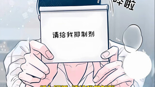 “遗产和那他都是我的”诶嘿嘿就是这个味儿  ！