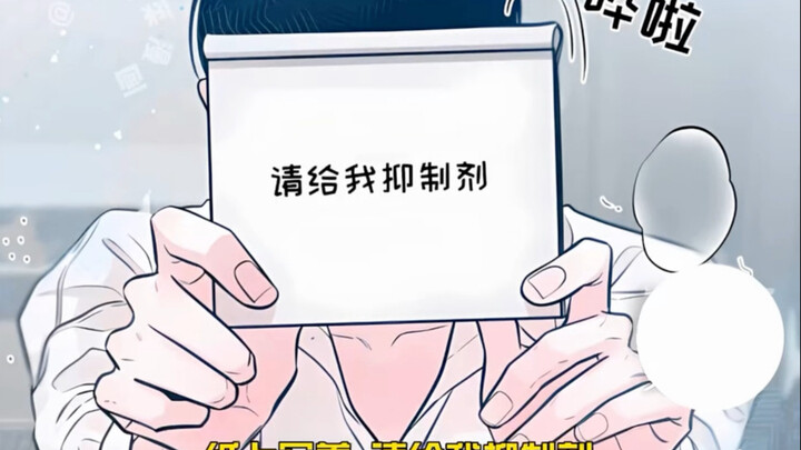 “遗产和那他都是我的”诶嘿嘿就是这个味儿  ！