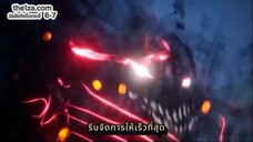 บัลลังก์หมื่นกระบี่ EP 6-7: เมื่อพี่น้องต้องฆ่ากันเอง! จ่านอีไป๋จะฉวยโอกาส