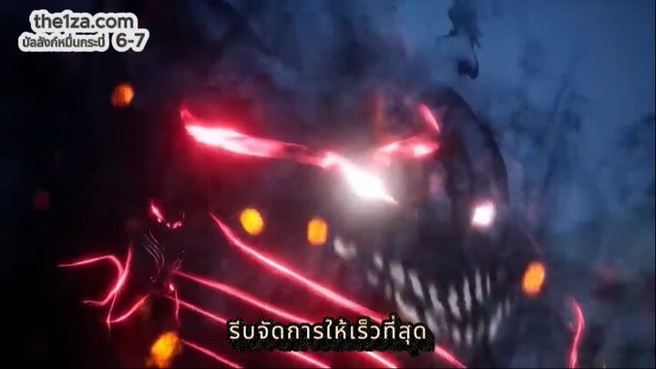 บัลลังก์หมื่นกระบี่ EP 6-7: เมื่อพี่น้องต้องฆ่ากันเอง! จ่านอีไป๋จะฉวยโอกาส