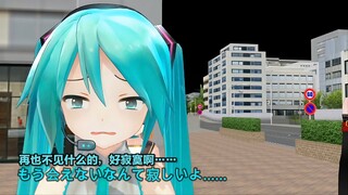 【熟肉/画质修复/重音テト誕生祭2020】起始的二人【MMD连环画】作者：KAiCHO