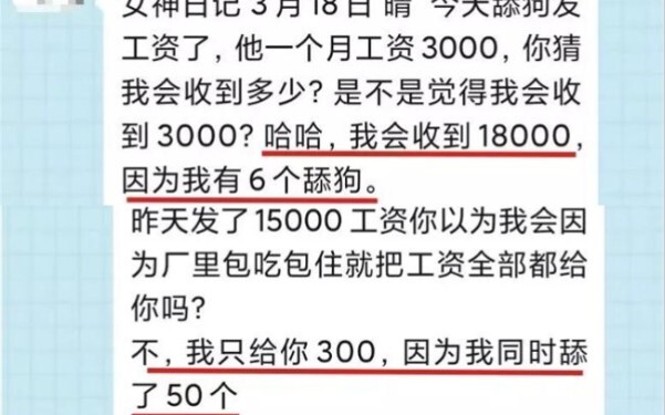 Tuyệt chiêu của cao thủ