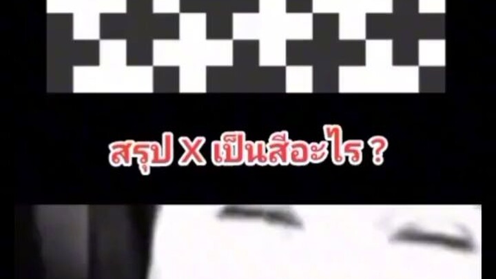 vi reo hách não nhất là đây