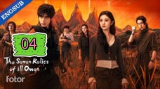 🇨🇳 The Seven Relics of Omen Episode 4